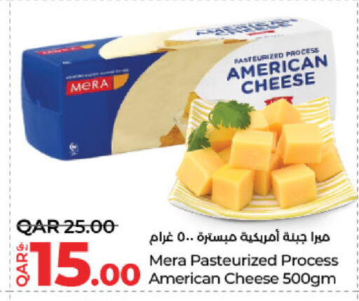 جبنة و كريم in لولو هايبرماركت, قطر Offers - قطر available at لولو هايبرماركت in قطر - الريان