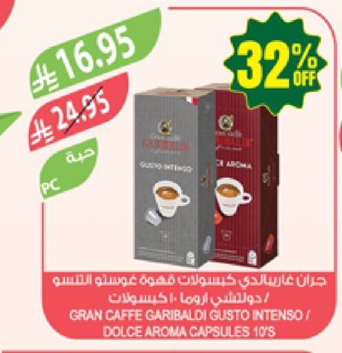 Tea & Coffee in Farm , Saudi Arabia Offers - Saudi Arabia INTENSO Coffee available at Farm in KSA, Saudi Arabia, Saudi - Jazan