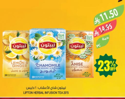 Lipton Tea Bags available at Farm  in KSA, Saudi Arabia, Saudi - Saihat