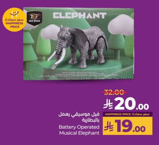 Gifts & Toys in LULU Hypermarket, Saudi Arabia Offers - Saudi Arabia available at LULU Hypermarket in KSA, Saudi Arabia, Saudi - Khamis Mushait