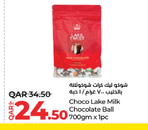 الشوكولاتة و الحلاوة in لولو هايبرماركت, قطر Offers - قطر available at لولو هايبرماركت in قطر - الريان
