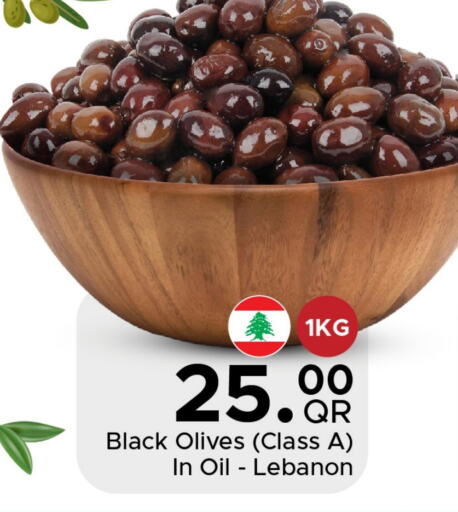 أغذية معلبة ومغلفة in مركز التموين العائلي, قطر Offers - قطر available at مركز التموين العائلي in قطر - الريان