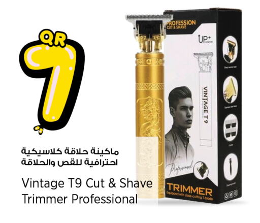 CLOSE UP Hair Remover  available at Retail Mart in Qatar - Al Shamal