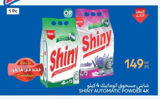 available at Carrefour  in Egypt - Cairo
