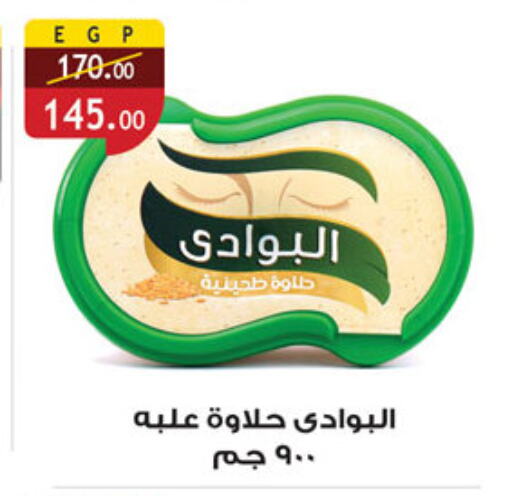 Sauces & Spreads in Al Rayah Market , Egypt Offers - Egypt Tahina & Halawa available at Al Rayah Market in Egypt - Cairo