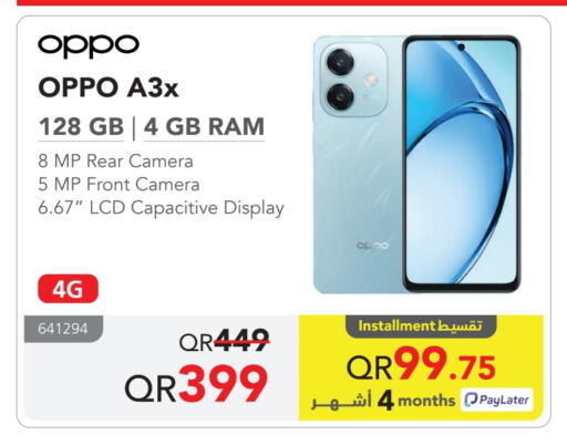 OPPO available at Jarir Bookstore  in Qatar - Al Khor