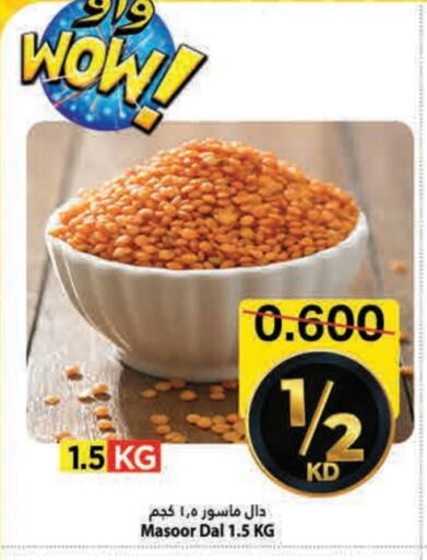 available at مارك & سايف in الكويت - محافظة الأحمدي
