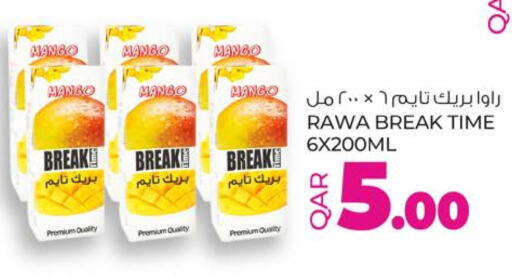 العصائر و المشروبات in أنصار جاليري, قطر Offers - قطر Mango available at أنصار جاليري in قطر - الشمال