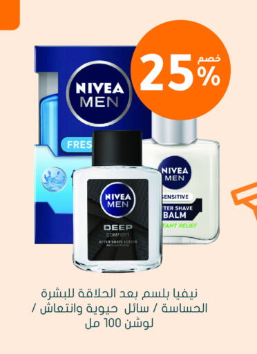 Nivea Body Lotion & Cream available at Nahdi in KSA, Saudi Arabia, Saudi - Najran
