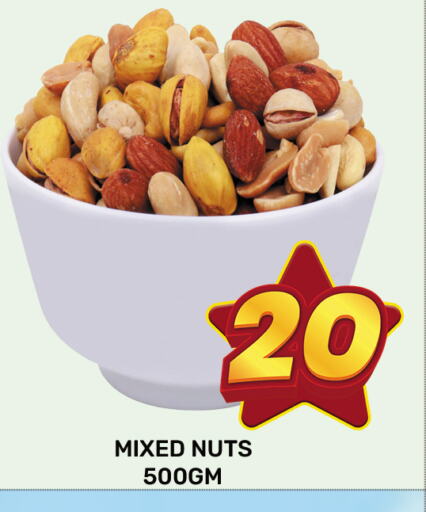available at المجلس شوبينغ سنتر in قطر - الريان