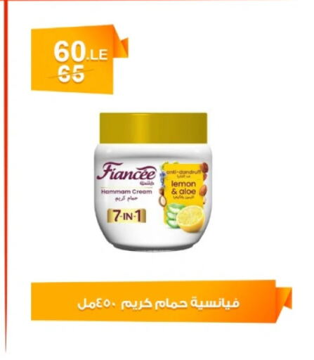 كريم للوجه available at هايبر ميزة مصر in Egypt - القاهرة