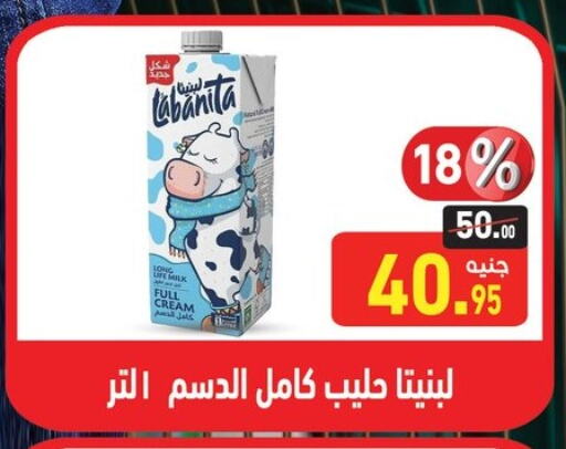 available at Othaim Market   in Egypt - Cairo