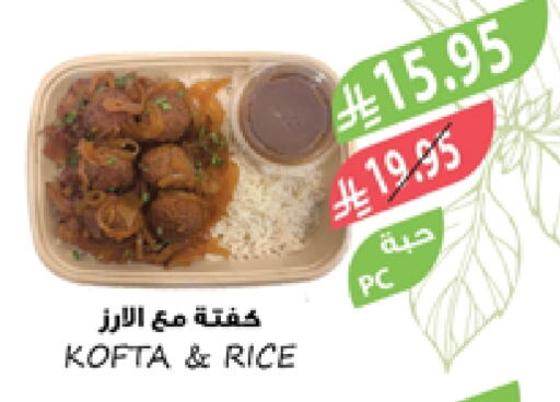 الطعام الساخن in المزرعة, المملكة العربية السعودية Offers - المملكة العربية السعودية available at المزرعة in مملكة العربية السعودية, السعودية, سعودية - الجبيل