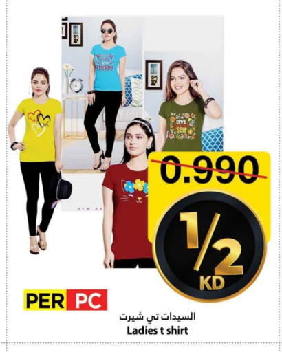ملابس نسائية in مارك & سايف, الكويت Offers - الكويت available at مارك & سايف in الكويت - محافظة الأحمدي