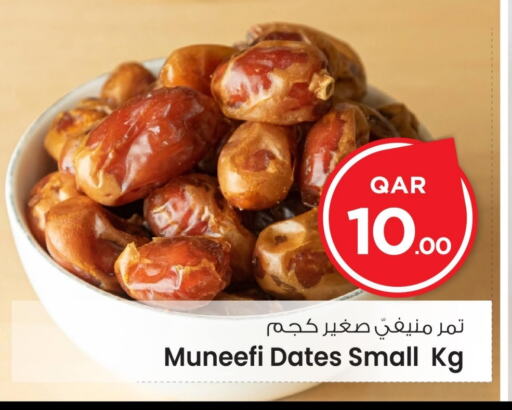 available at مارك & سيف in قطر - الريان