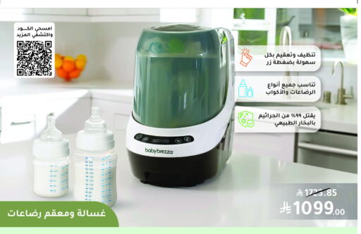 available at  النهدي in مملكة العربية السعودية, السعودية, سعودية - الزلفي