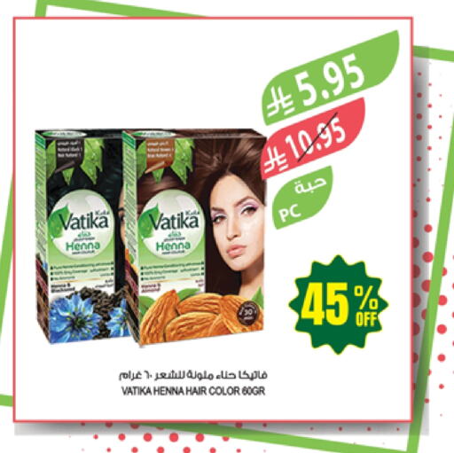 Hair Care in Farm , Saudi Arabia Offers - Saudi Arabia VATIKA Hair Colour available at Farm in KSA, Saudi Arabia, Saudi - Qatif