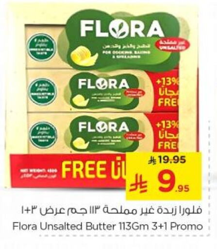 Butter in Nesto, Saudi Arabia Offers - Saudi Arabia FLORA available at Nesto in KSA, Saudi Arabia, Saudi - Buraidah