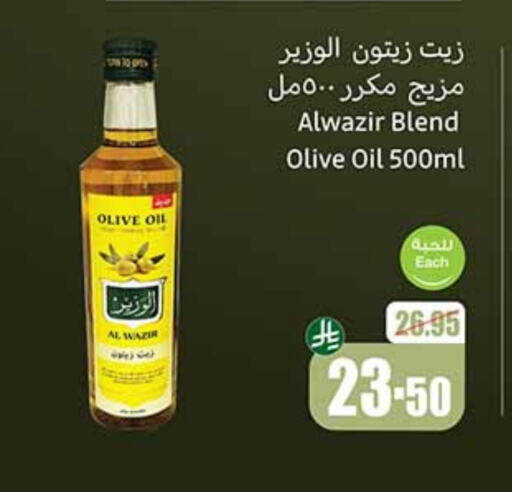 Olive Oil available at Othaim Markets in KSA, Saudi Arabia, Saudi - Rafha