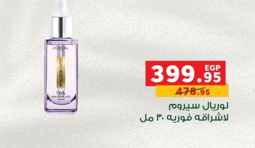 available at Panda  in Egypt - Cairo