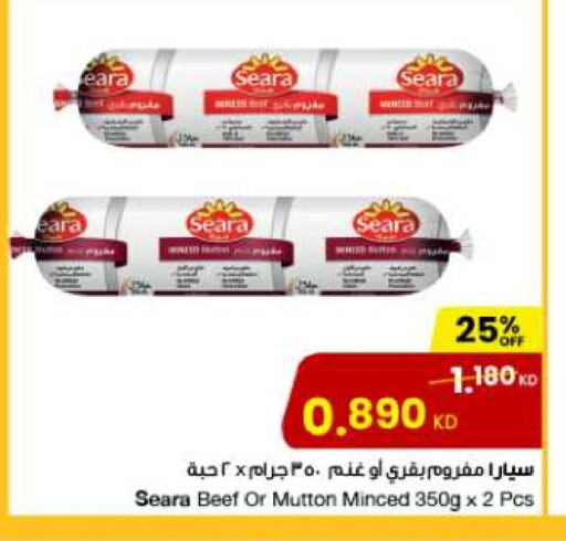 available at The Sultan Center in Kuwait - Ahmadi Governorate