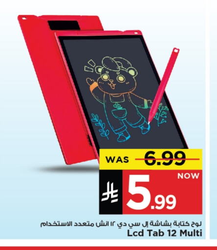 الأجهزة اللوحية in مارك & سيف, المملكة العربية السعودية Offers - المملكة العربية السعودية available at مارك & سيف in مملكة العربية السعودية, السعودية, سعودية - الخبر