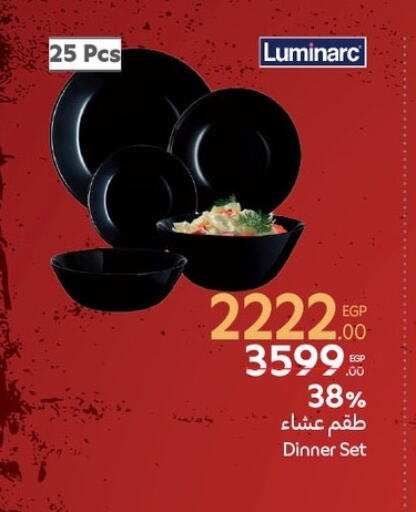 available at Carrefour  in Egypt - Cairo