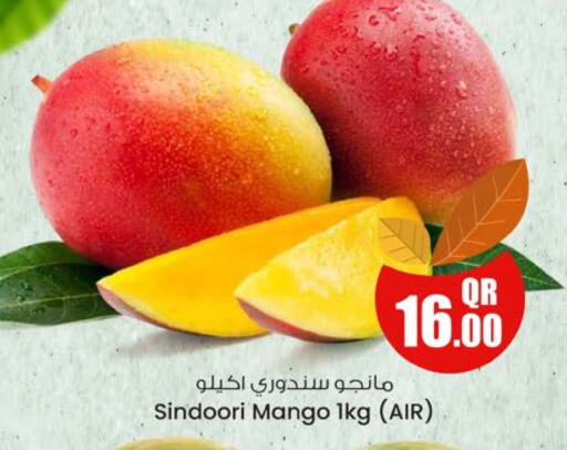 Mangoes available at Ansar Gallery in Qatar - Doha