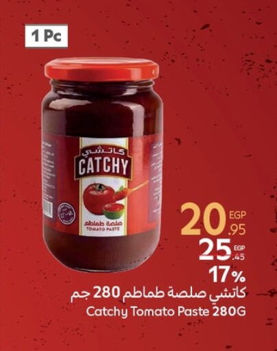 معجون طماطم available at كارفور in Egypt - القاهرة