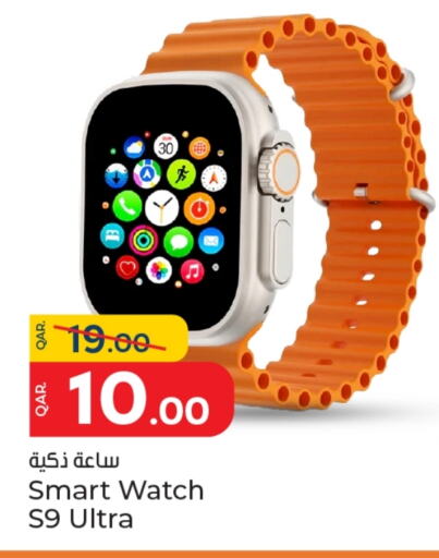 available at Paris Hypermarket in Qatar - Al Wakra