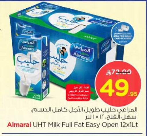 ALMARAI Long Life / UHT Milk available at Nesto in KSA, Saudi Arabia, Saudi - Al-Kharj