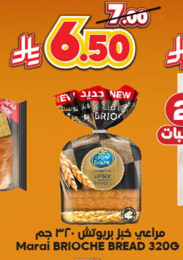 available at Dukan in KSA, Saudi Arabia, Saudi - Yanbu