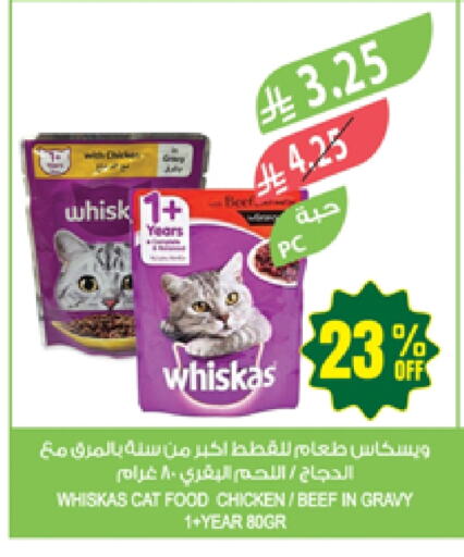 الحيوانات الأليفة in المزرعة, المملكة العربية السعودية Offers - المملكة العربية السعودية available at المزرعة in مملكة العربية السعودية, السعودية, سعودية - الباحة