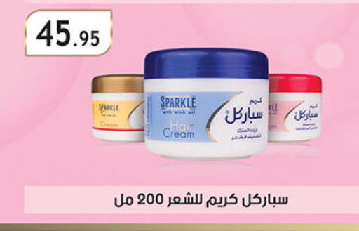 Hair Cream available at Al Rayah Market   in Egypt - Cairo