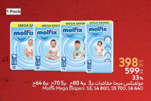 MOLFIX available at Carrefour  in Egypt - Cairo