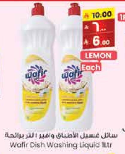 Dishwasher in City Flower, Saudi Arabia Offers - Saudi Arabia Lemon available at City Flower in KSA, Saudi Arabia, Saudi - Jubail