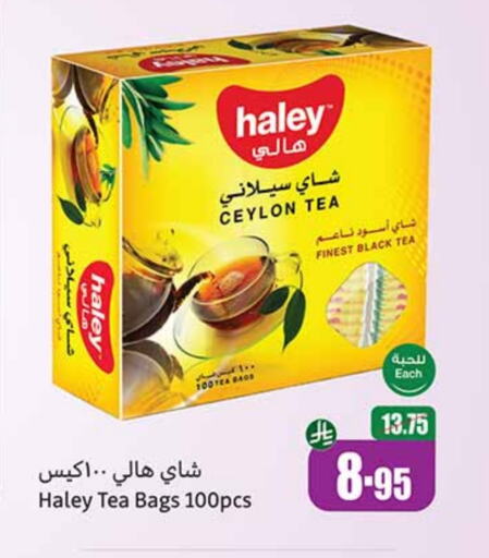 HALEY Tea Bags available at Othaim Markets in KSA, Saudi Arabia, Saudi - Abha
