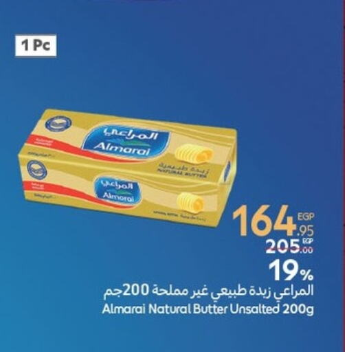 المراعي available at كارفور in Egypt - القاهرة