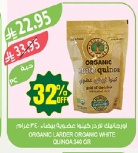 available at Farm  in KSA, Saudi Arabia, Saudi - Abha