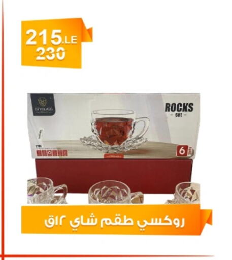 available at Hyper Meeza Egypt  in Egypt - Cairo