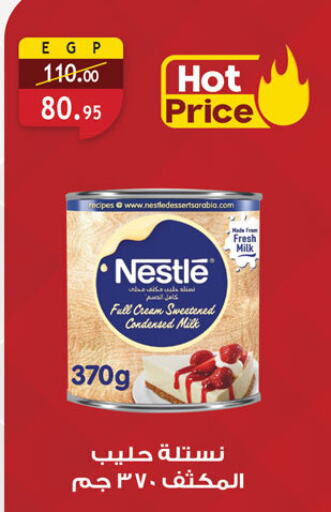 NESTLE Condensed Milk available at Al Rayah Market   in Egypt - Cairo