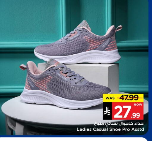 Footwear in Mark & Save, Saudi Arabia Offers - Saudi Arabia available at Mark & Save in KSA, Saudi Arabia, Saudi - Al Hasa