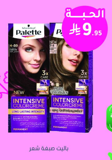 Hair Care in Nahdi, Saudi Arabia Offers - Saudi Arabia PALETTE Hair Colour available at Nahdi in KSA, Saudi Arabia, Saudi - Unayzah