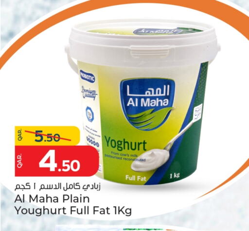 Yogurt & Labneh in Paris Hypermarket, Qatar Offers - Qatar Yoghurt available at Paris Hypermarket in Qatar - Al Khor