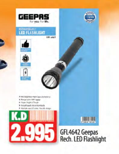GEEPAS available at Mango Hypermarket  in Kuwait - Jahra Governorate