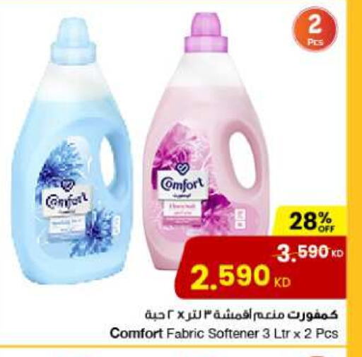 COMFORT Softener available at The Sultan Center in Kuwait - Ahmadi Governorate