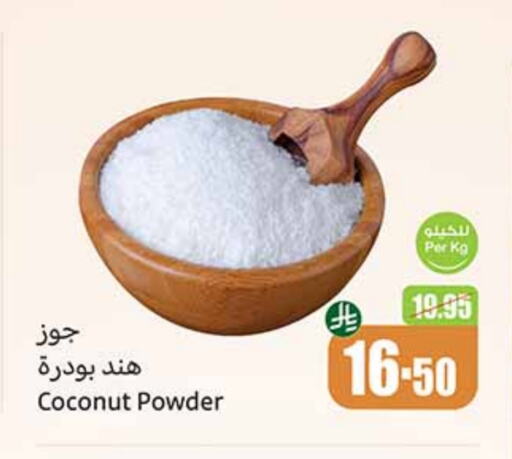 طحين ولوازم خبز in أسواق عبد الله العثيم, المملكة العربية السعودية Offers - المملكة العربية السعودية مسحوق جوز الهند available at أسواق عبد الله العثيم in مملكة العربية السعودية, السعودية, سعودية - عرعر