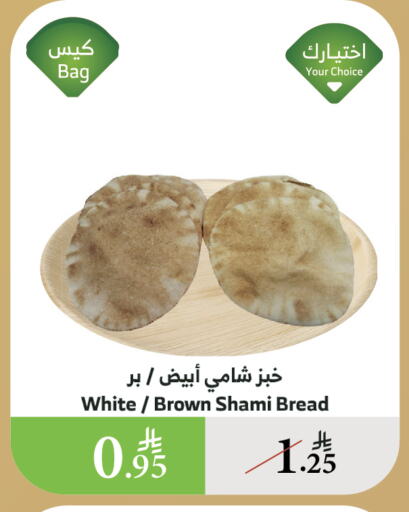 الطعام الساخن in الراية, المملكة العربية السعودية Offers - المملكة العربية السعودية available at الراية in مملكة العربية السعودية, السعودية, سعودية - القنفذة