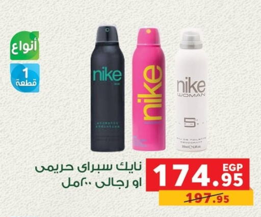 available at Panda  in Egypt - Cairo