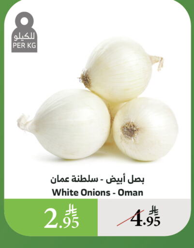 الخضروات الطازجة in الراية, المملكة العربية السعودية Offers - المملكة العربية السعودية بصل أبيض from Oman available at الراية in مملكة العربية السعودية, السعودية, سعودية - القنفذة